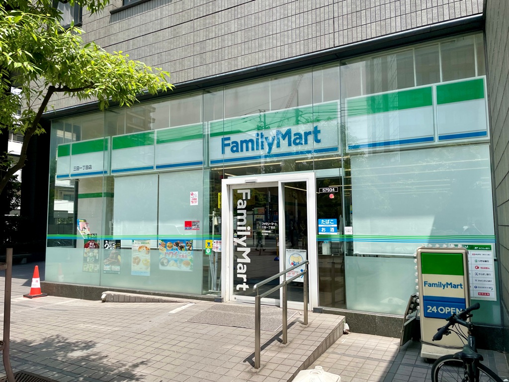 コンビニ　ファミリーマート三田一丁目店（コンビニ）まで451m