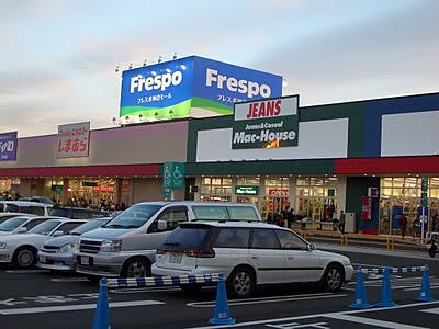 ショッピングセンター　西松屋フレスポ神辺モール店（ショッピングセンター）まで1771m