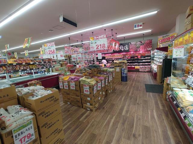 スーパー　業務スーパーちはら台店（スーパー）まで1211m
