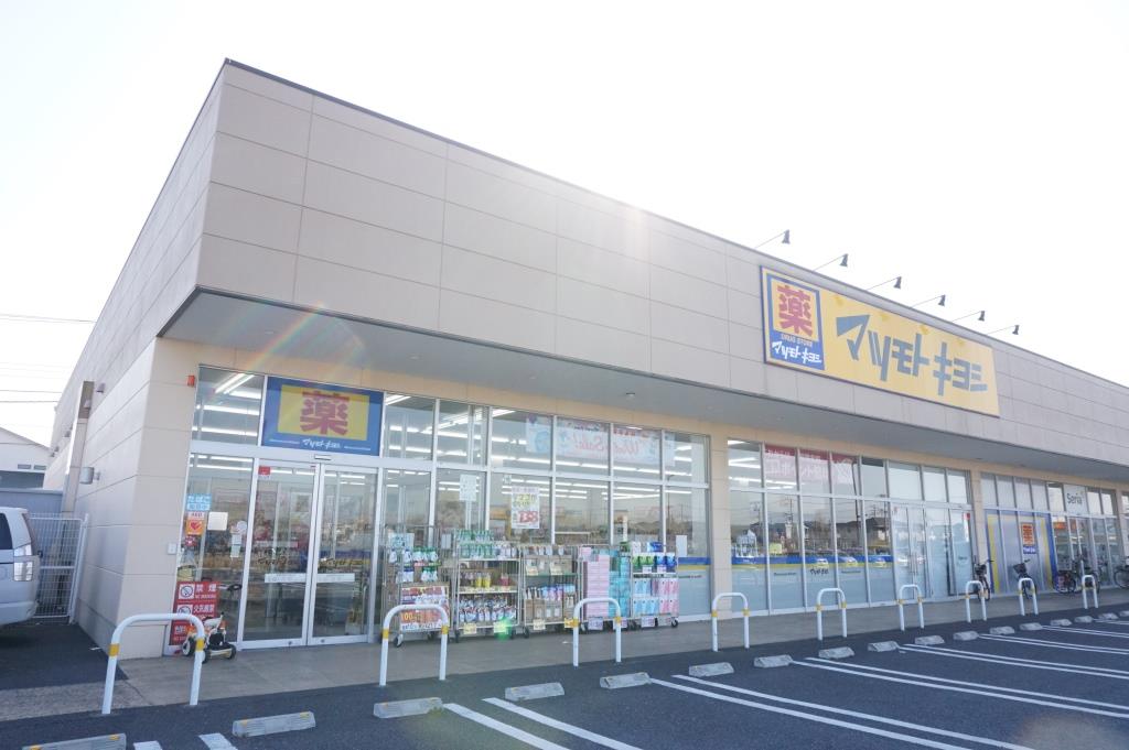 ドラックストア　ドラッグストア マツモトキヨシ ピアシティ越谷大袋店（ドラッグストア）まで875m