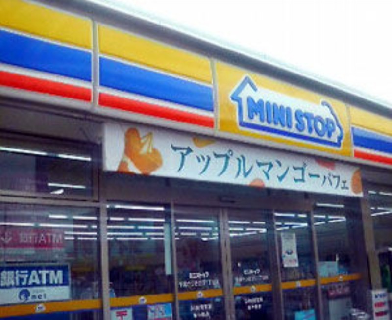 コンビニ　ミニストップ筑西菅谷店（コンビニ）まで307m