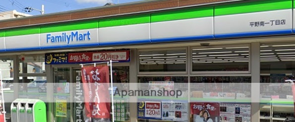 コンビニ　ファミリーマート（コンビニ）まで353m