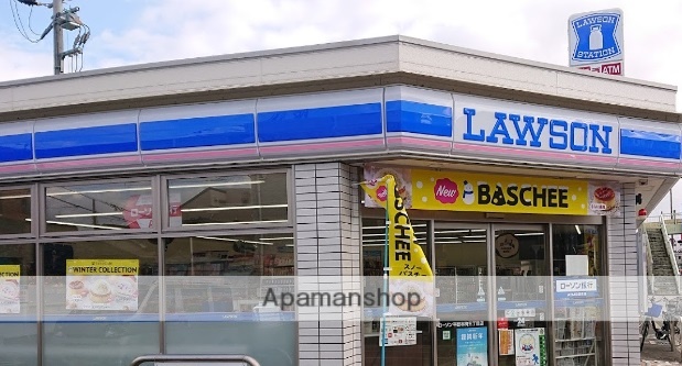 コンビニ　ローソン（コンビニ）まで472m