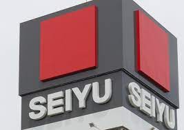 スーパー　西友 保谷店（スーパー）まで956m