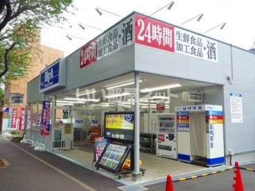 スーパー　ビッグ・エー松戸常盤平店（スーパー）まで170m