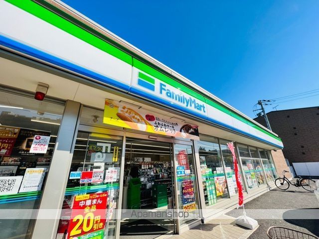 コンビニ　ファミリーマート（コンビニ）まで838m