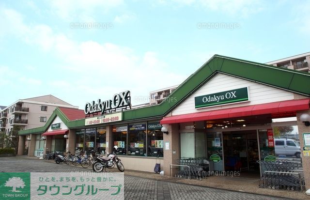 スーパー　OdakyuOX栗平店（スーパー）まで1350m