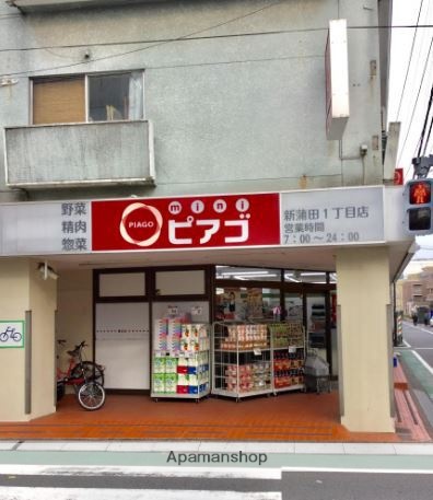 コンビニ　ｍｉｎｉピアゴ（コンビニ）まで270m
