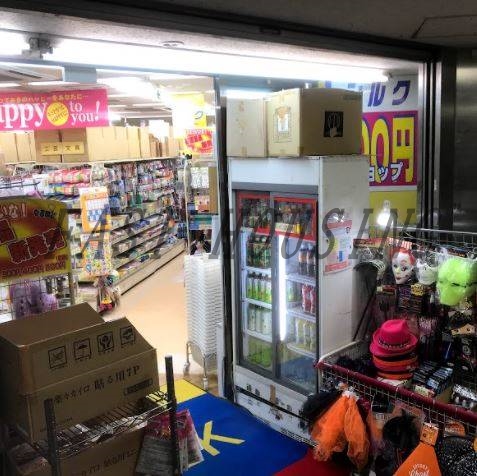 スーパー　100円ショップ シルク 京王幡ヶ谷店（スーパー）まで642m