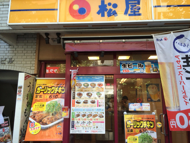 飲食店　松屋水道橋店（飲食店）まで141m