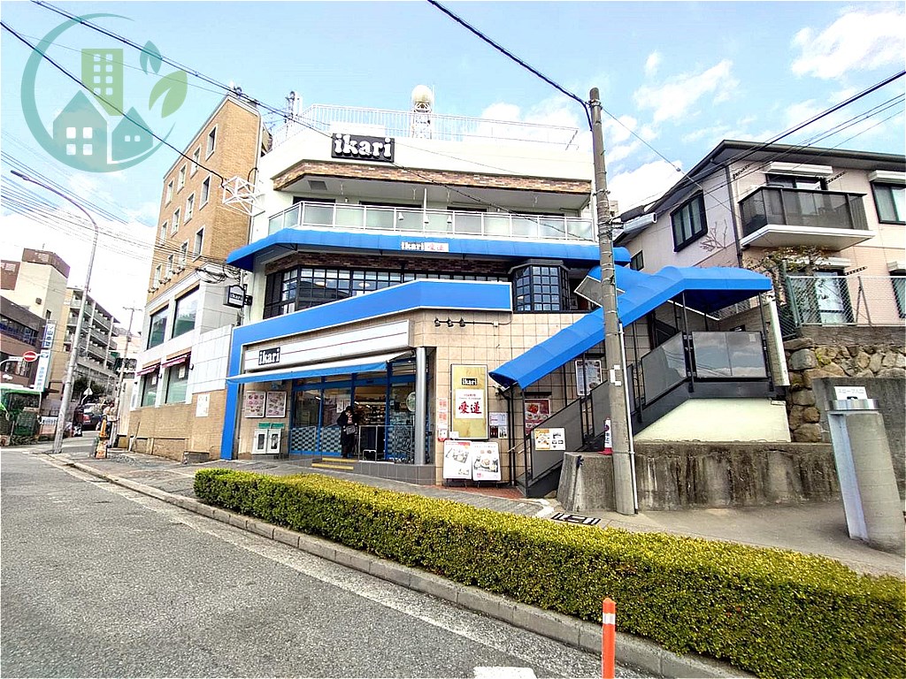 スーパー　ikari(いかり) 六甲店（スーパー）まで399m