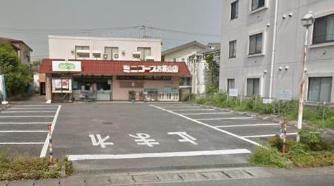 スーパー　ミニコープお茶山店（スーパー）まで1362m
