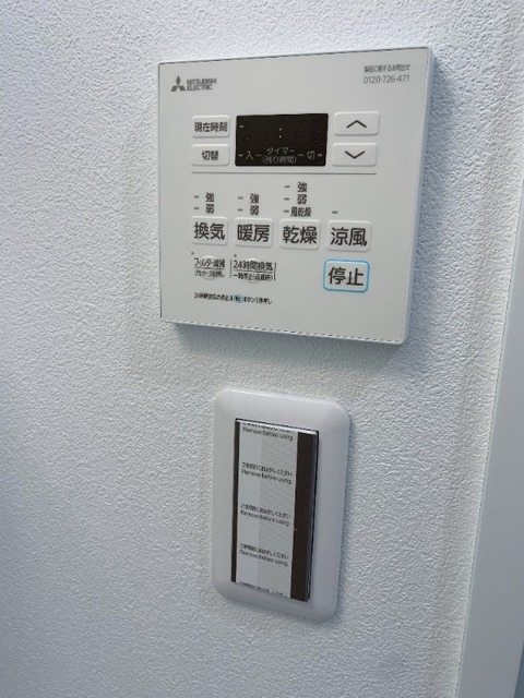 その他設備　バス設備