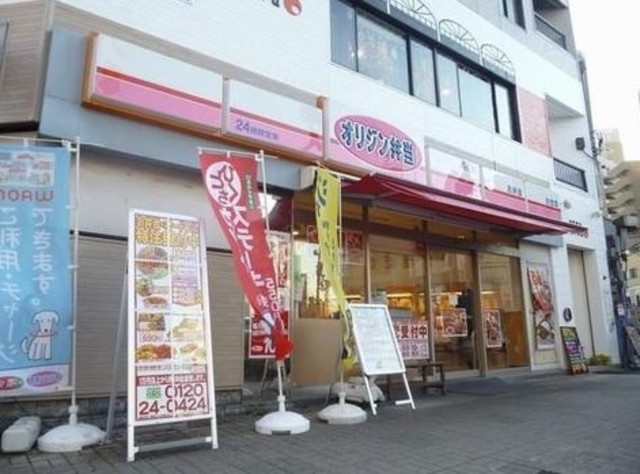 飲食店　オリジン弁当森下店（飲食店）まで100m