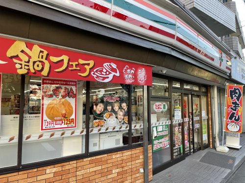 コンビニ　セブンイレブン 目黒祐天寺駅西口店（コンビニ）まで386m