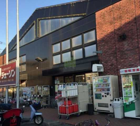 スーパー　ジェーソン　西国分寺店（スーパー）まで712m