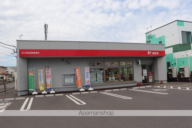 郵便局　苫小牧拓勇東郵便局（郵便局）まで428m