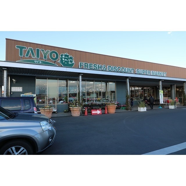 スーパー　スーパータイヨー学園の森店（スーパー）まで1132m