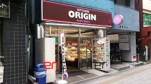 飲食店　キッチンオリジン板橋本町駅前店（飲食店）まで350m