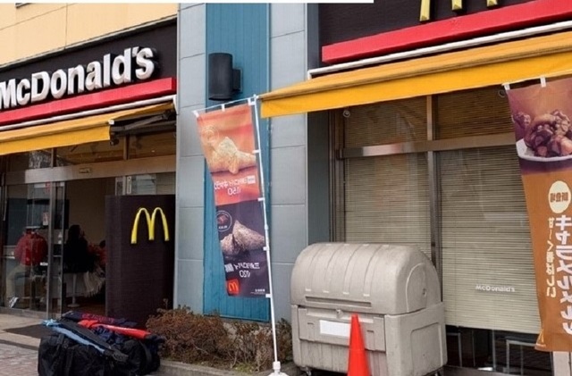 飲食店　マクドナルド 16号橋本TS店（飲食店）まで326m