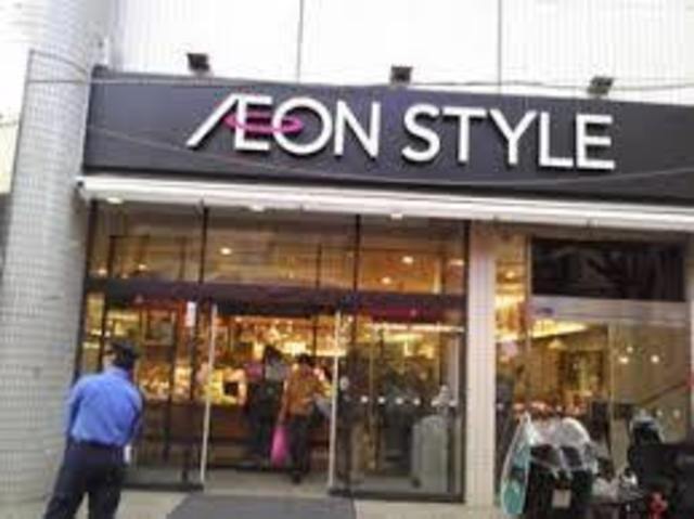 スーパー　イオンスタイル伊丹（スーパー）まで1400m