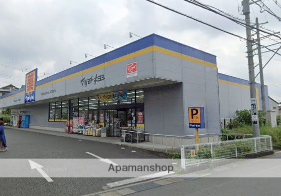 ドラックストア　マツモトキヨシ富士厚原店（ドラッグストア）まで748m