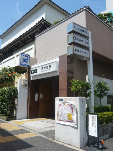 その他　西大島駅入口（その他）まで210m