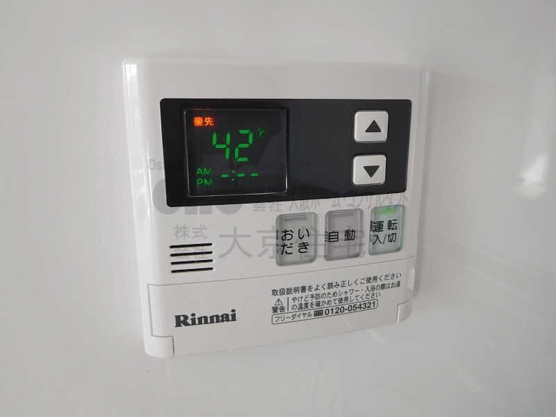 その他設備　給湯