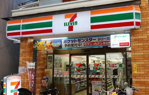 コンビニ　セブンイレブン北品川八ッ山通り店（コンビニ）まで329m