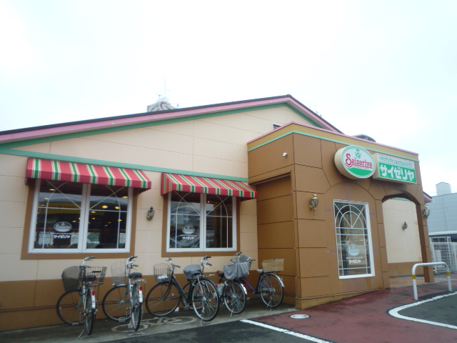 飲食店　サイゼリヤ台原店（飲食店）まで922m