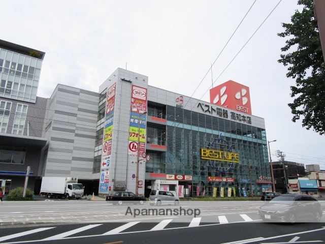 その他　ベスト電器高知本店（その他）まで319m