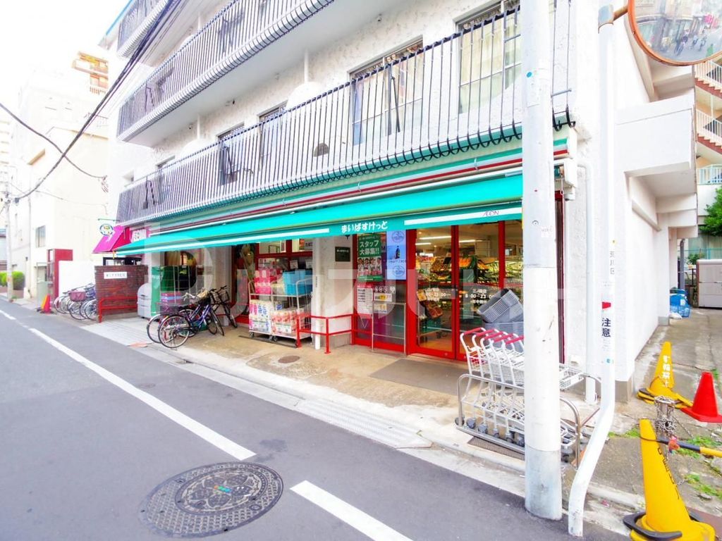 スーパー　まいばすけっと三ノ輪店（スーパー）まで50m