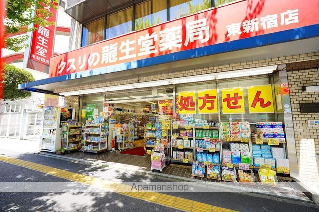 ドラックストア　龍生堂薬局（ドラッグストア）まで180m