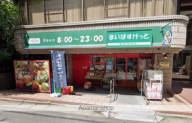 スーパー　まいばすけっと新宿５丁目店（スーパー）まで240m