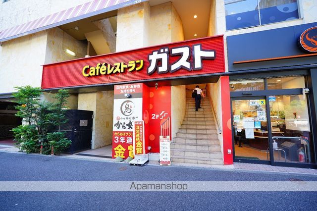 飲食店　ガスト（飲食店）まで240m