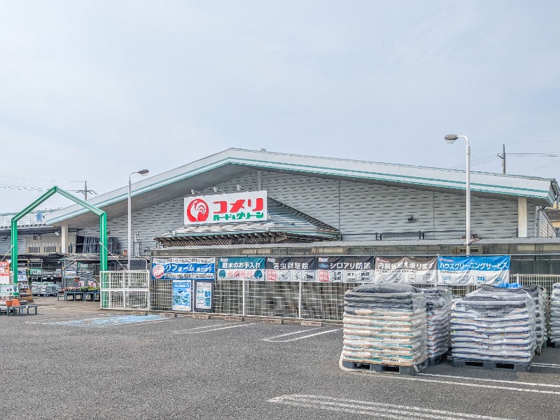 ホームセンター　コメリハード＆グリーン大泉店（ホームセンター）まで842m