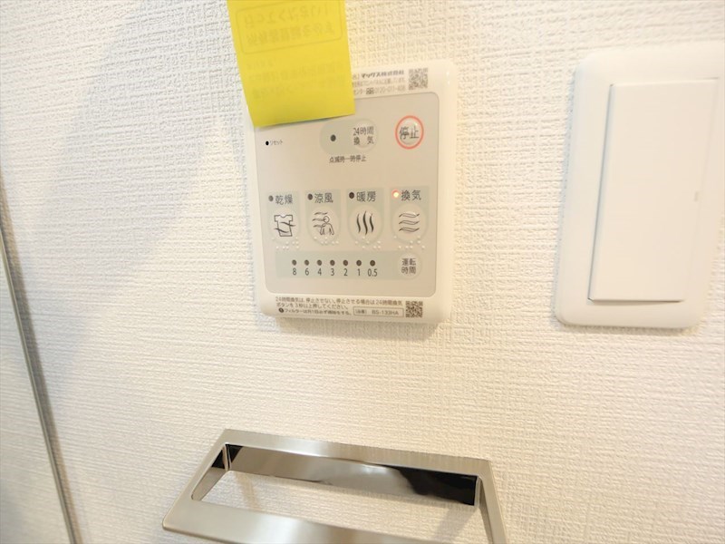 その他設備　浴室暖房乾燥機付き