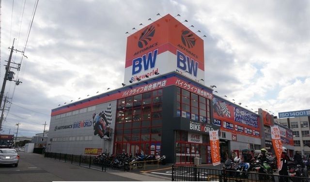 その他　オートバックス伊丹店（その他）まで850m