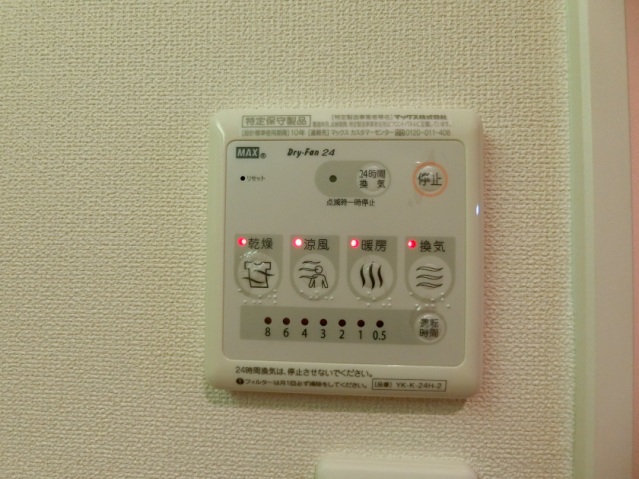 その他設備　※1Ｆ同タイプ撮影