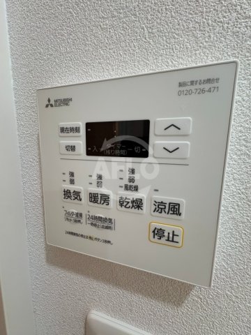その他設備　AND TERRACE 文の里　浴室乾燥機