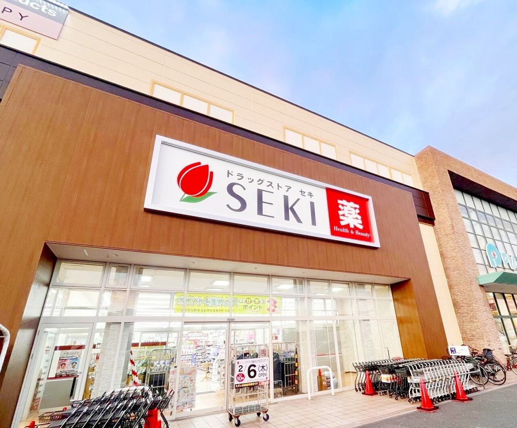 ドラックストア　ドラッグストアセキピアシティ南越谷店（ドラッグストア）まで370m