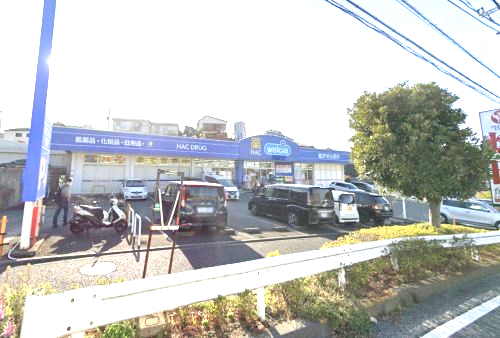 ドラックストア　ハックドラッグ岩戸店（ドラッグストア）まで859m