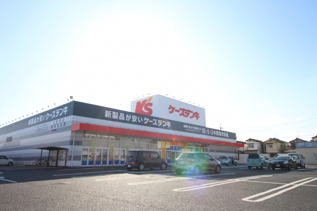 ホームセンター　ケーズデンキ橿原店（ホームセンター）まで832m