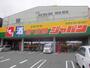 ショッピングセンター　ジャパン 港・波除店（ショッピングセンター）まで311m