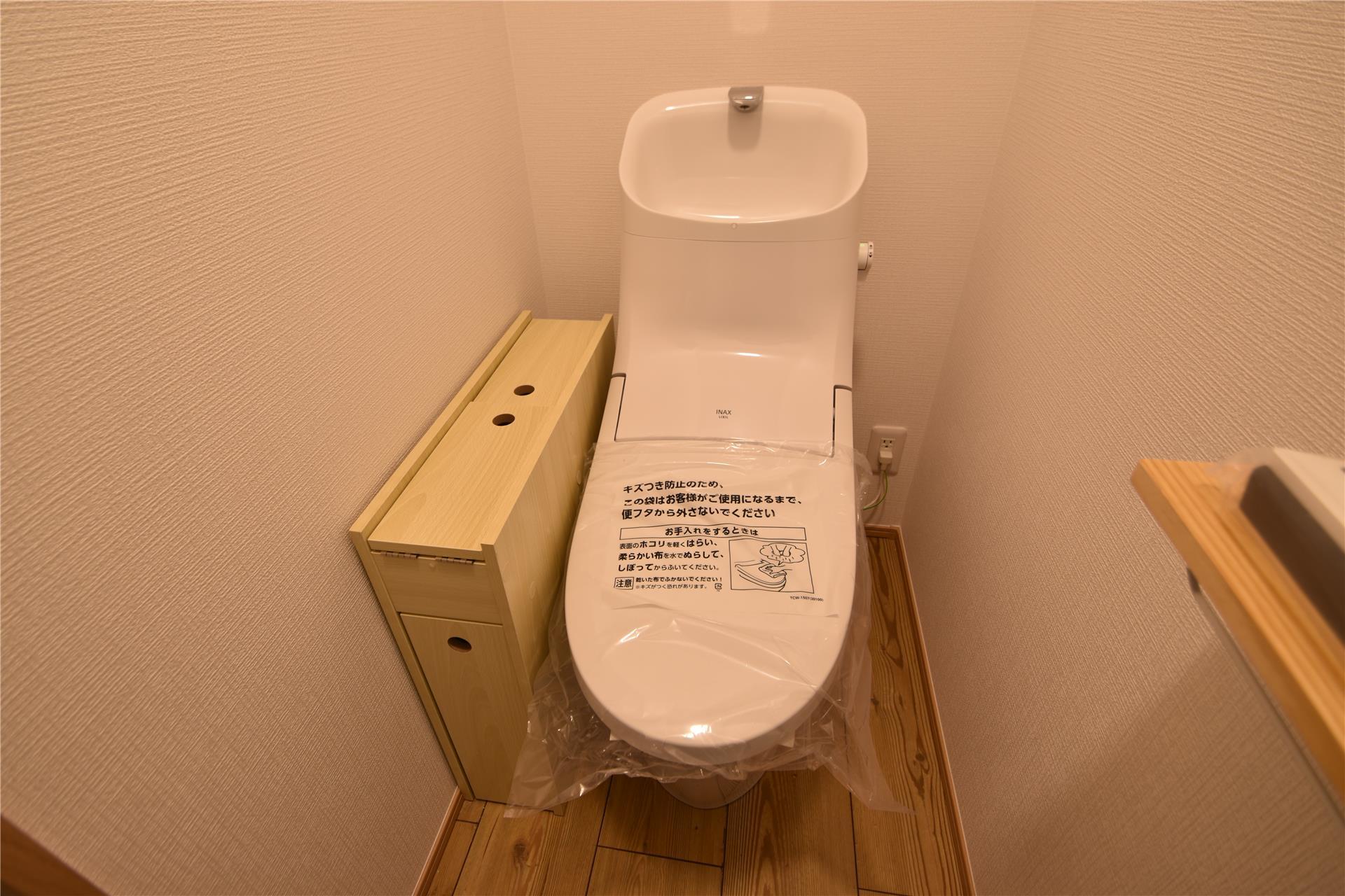 トイレ　トイレ