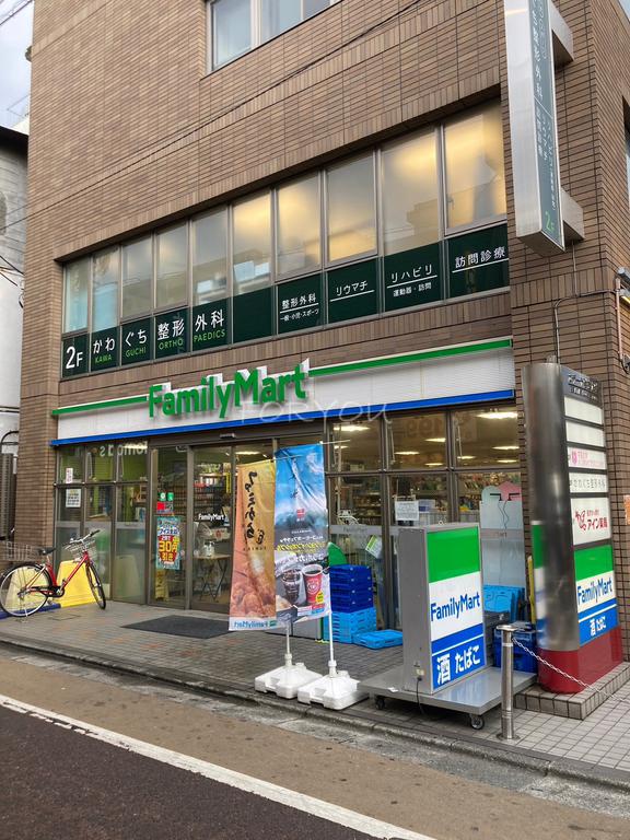 コンビニ　ファミリーマート学芸大学駅西店（コンビニ）まで128m