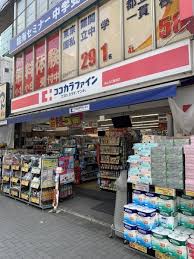 ドラックストア　ココカラファイン千歳烏山北口店（ドラッグストア）まで171m
