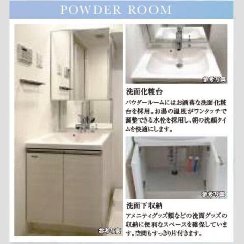 洗面設備　洗面（イメージ）