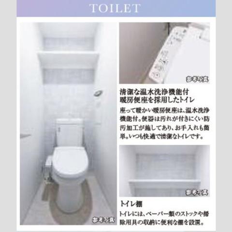 トイレ　トイレ（イメージ）