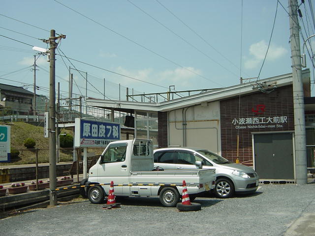 その他　小波瀬西工大前駅（ＪＲ　日豊本線）（その他）まで2009m